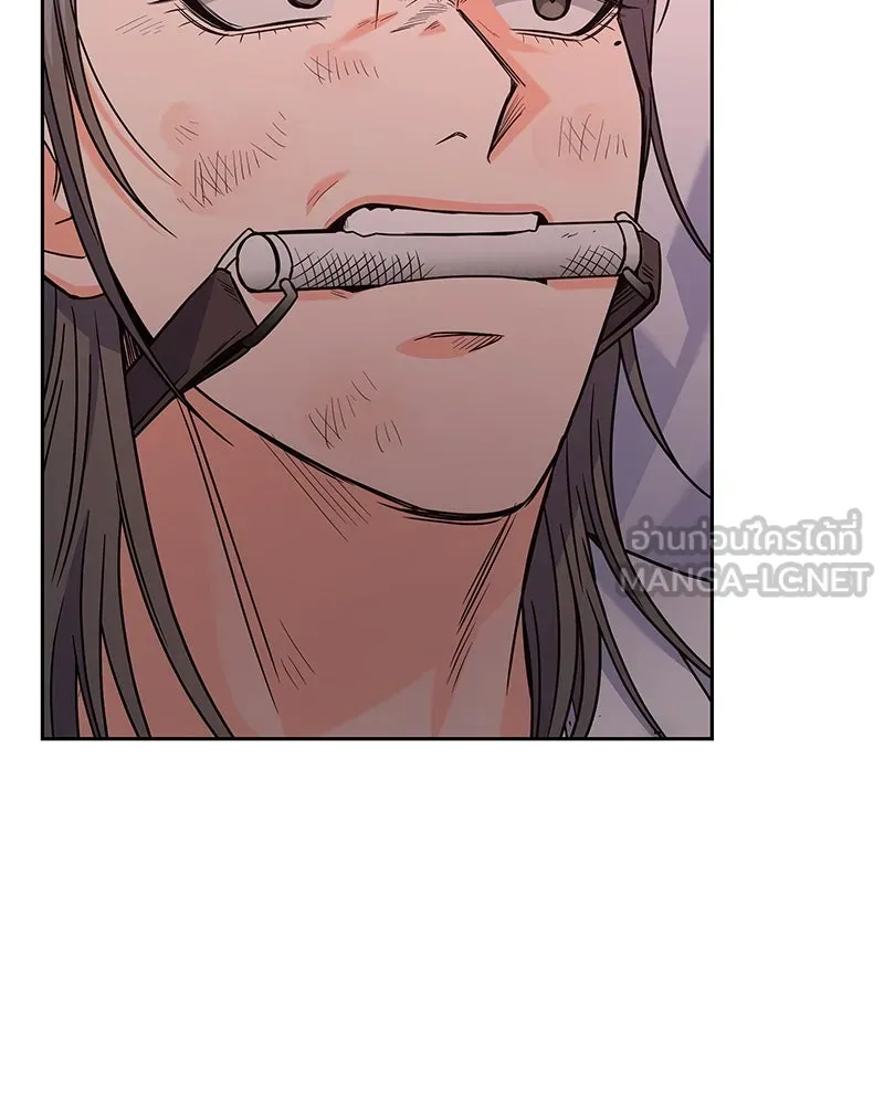 แด่ความเกลียดชัง ตอนที่ 50 รูปที่ 111