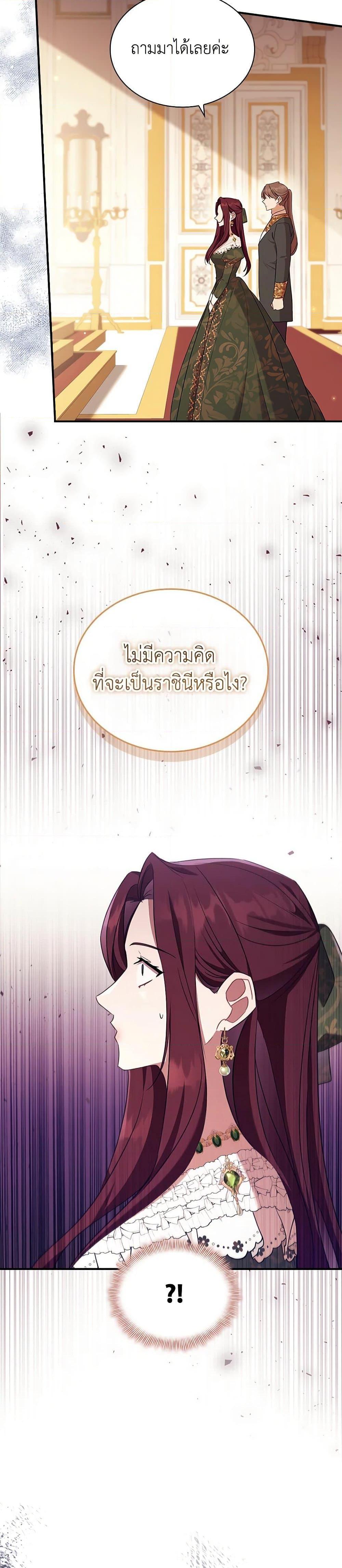 Manga-lc-com อ่านมังงะ อ่านการ์ตูน ออนไลน์ ฟรี The Beloved Little Princess ตอนที่ 1 2 3 4 5 6 7 8 9 10 11 12 13 14 ฟรี ไม่มีโฆษณา Manga-lc - อ่าน มังงะ อ่าน การ์ตูน ออนไลน์ อ่านมังงะ ฟรี