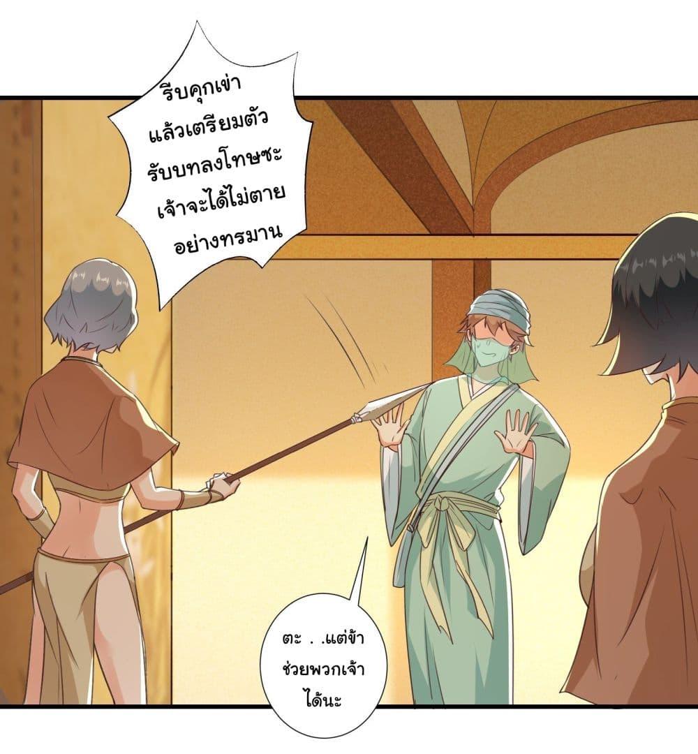 Manga-lc-com อ่านมังงะ อ่านการ์ตูน ออนไลน์ ฟรี My Journey To The West ตอนที่ 1 2 3 4 5 6 7 8 9 10 11 12 13 14 ฟรี ไม่มีโฆษณา Manga-lc - อ่าน มังงะ อ่าน การ์ตูน ออนไลน์ อ่านมังงะ ฟรี