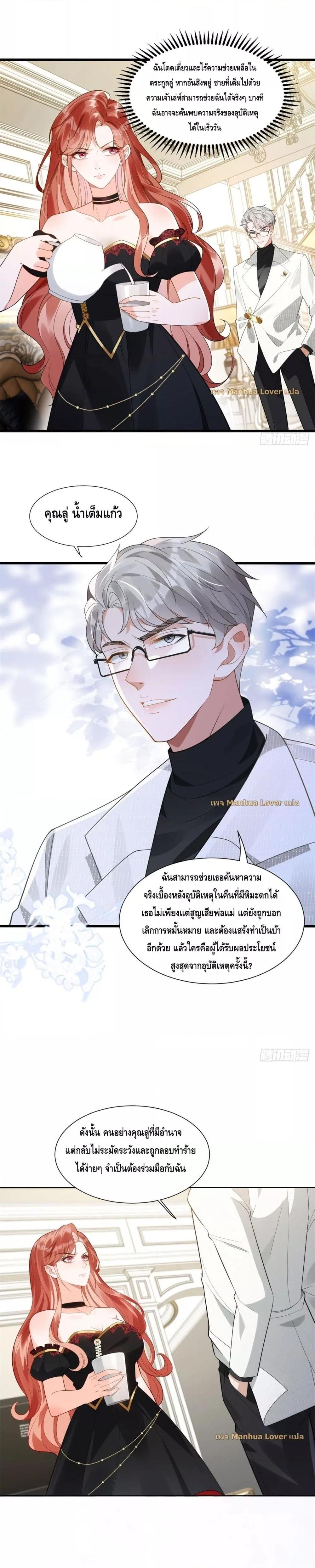 Manga-lc-com อ่านมังงะ อ่านการ์ตูน ออนไลน์ ฟรี TheYoungLady ตอนที่ 1 2 3 4 5 6 7 8 9 10 11 12 13 14 ฟรี ไม่มีโฆษณา Manga-lc - อ่าน มังงะ อ่าน การ์ตูน ออนไลน์ อ่านมังงะ ฟรี