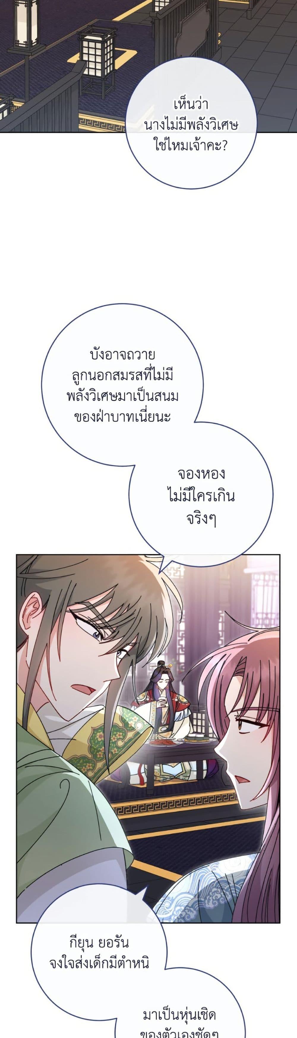 Manga-lc-com อ่านมังงะ อ่านการ์ตูน ออนไลน์ ฟรี The Baby Concubine Wants to Live Quietly ตอนที่ 1 2 3 4 5 6 7 8 9 10 11 12 13 14 ฟรี ไม่มีโฆษณา Manga-lc - อ่าน มังงะ อ่าน การ์ตูน ออนไลน์ อ่านมังงะ ฟรี