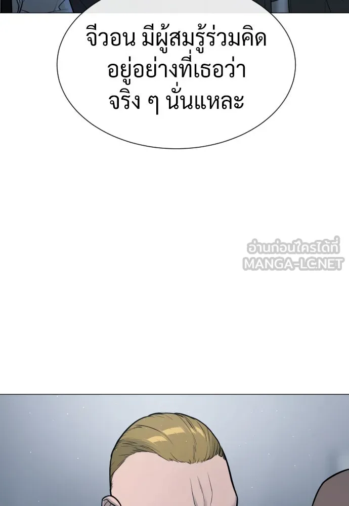 นักฆ่าย้อนวัย ตอนที่ 43 รูปที่ 45