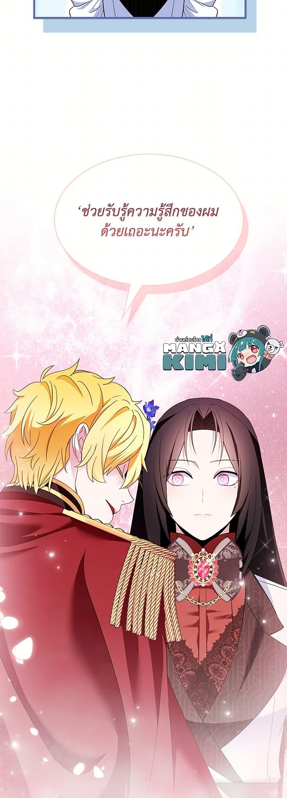 Manga-lc-com อ่านมังงะ อ่านการ์ตูน ออนไลน์ ฟรี I Tried To Be Her Loyal Sword ตอนที่ 1 2 3 4 5 6 7 8 9 10 11 12 13 14 ฟรี ไม่มีโฆษณา Manga-lc - อ่าน มังงะ อ่าน การ์ตูน ออนไลน์ อ่านมังงะ ฟรี
