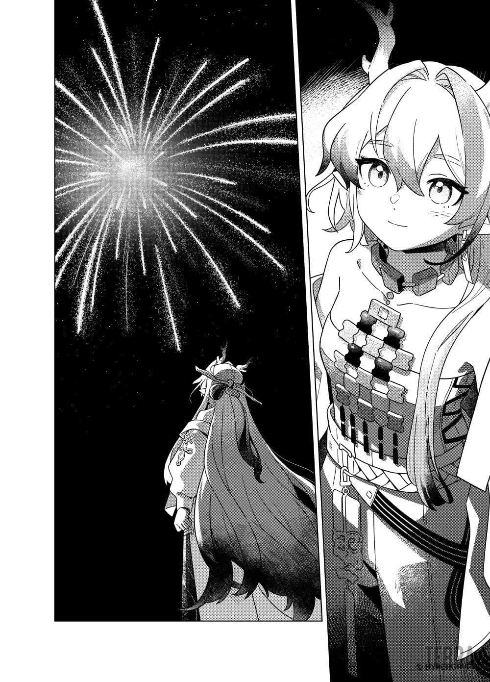 Manga-lc-com อ่านมังงะ อ่านการ์ตูน ออนไลน์ ฟรี Arknights Sui’s Daily Slices ตอนที่ 1 2 3 4 5 6 7 8 9 10 11 12 13 14 ฟรี ไม่มีโฆษณา Manga-lc - อ่าน มังงะ อ่าน การ์ตูน ออนไลน์ อ่านมังงะ ฟรี