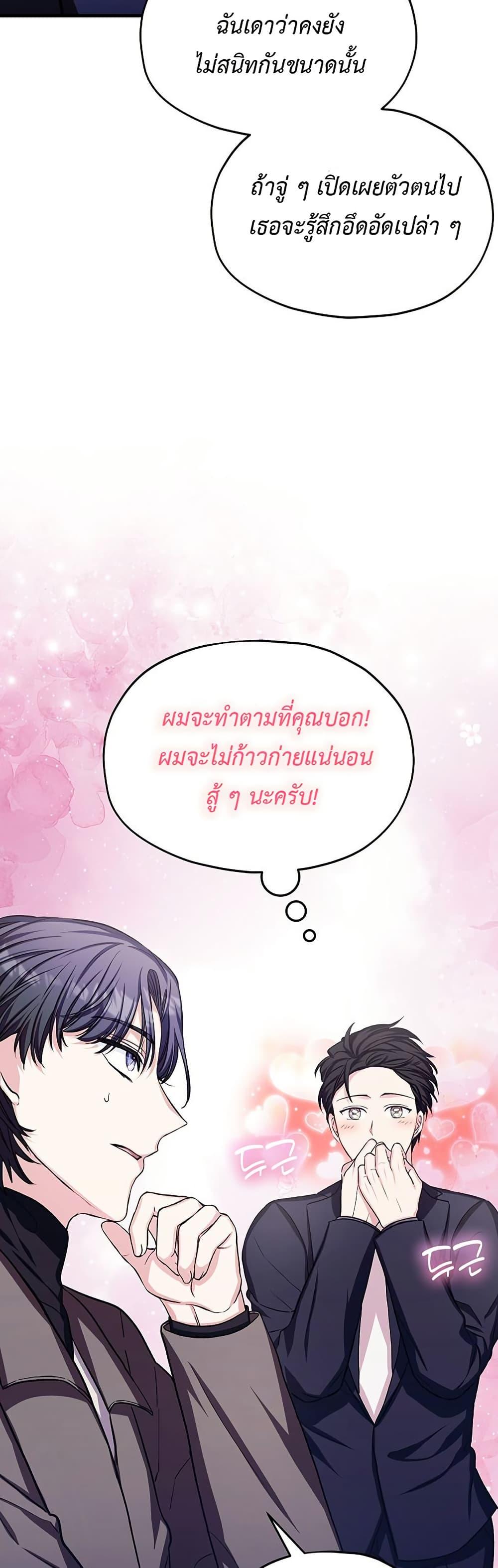 Manga-lc-com อ่านมังงะ อ่านการ์ตูน ออนไลน์ ฟรี The SSS-Class Cafe in Front of the Dungeon ตอนที่ 1 2 3 4 5 6 7 8 9 10 11 12 13 14 ฟรี ไม่มีโฆษณา Manga-lc - อ่าน มังงะ อ่าน การ์ตูน ออนไลน์ อ่านมังงะ ฟรี
