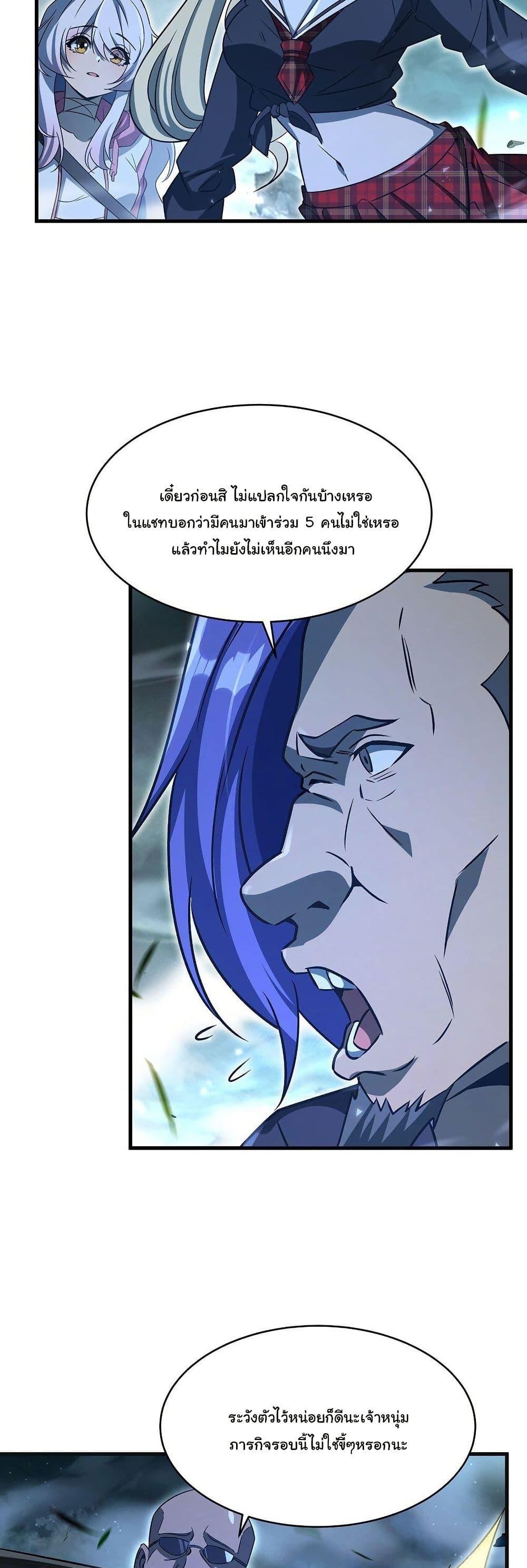 Manga-lc-com อ่านมังงะ อ่านการ์ตูน ออนไลน์ ฟรี Become a Witch in a World Full of Ghost Stories ตอนที่ 1 2 3 4 5 6 7 8 9 10 11 12 13 14 ฟรี ไม่มีโฆษณา Manga-lc - อ่าน มังงะ อ่าน การ์ตูน ออนไลน์ อ่านมังงะ ฟรี