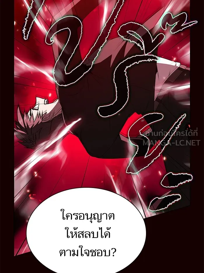 ผู้เล่นขั้นเทพแห่งหอคอยฝึกสอน ตอนที่ 44 รูปที่ 51