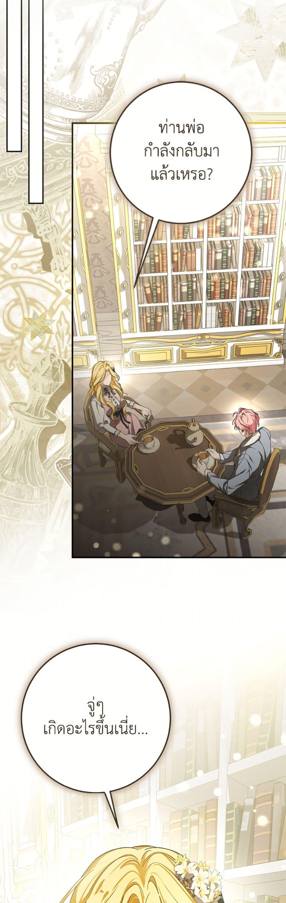 Manga-lc-com อ่านมังงะ อ่านการ์ตูน ออนไลน์ ฟรี I’ve Become the Devil’s Master ตอนที่ 1 2 3 4 5 6 7 8 9 10 11 12 13 14 ฟรี ไม่มีโฆษณา Manga-lc - อ่าน มังงะ อ่าน การ์ตูน ออนไลน์ อ่านมังงะ ฟรี