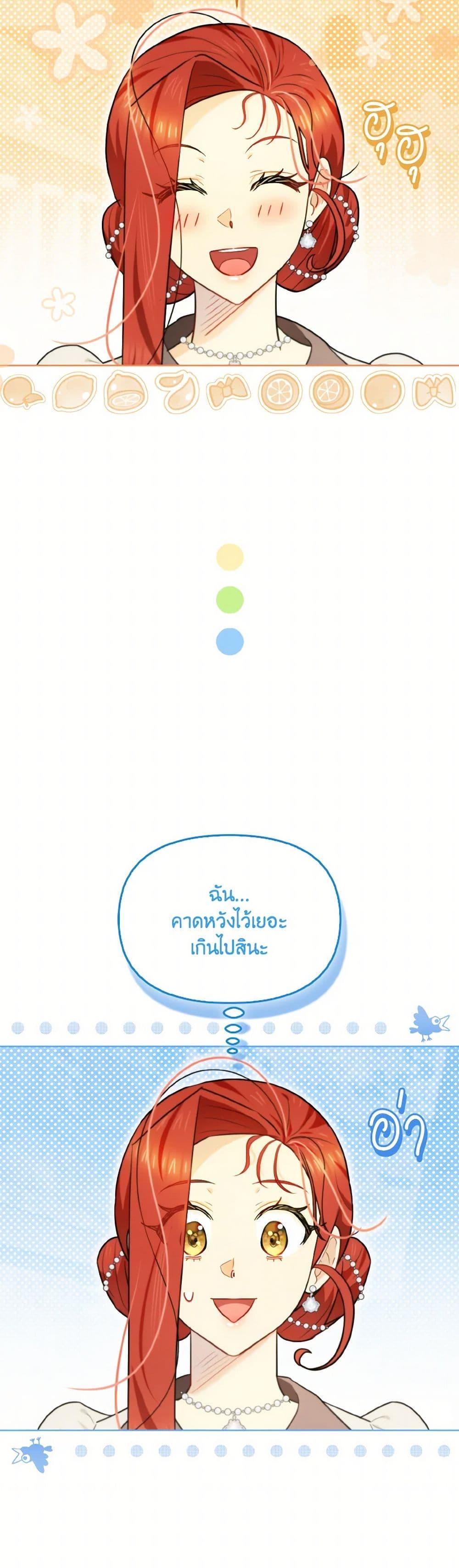 Manga-lc-com อ่านมังงะ อ่านการ์ตูน ออนไลน์ ฟรี I Possessed a Villainess, but I Wanna Raise Cats! ตอนที่ 1 2 3 4 5 6 7 8 9 10 11 12 13 14 ฟรี ไม่มีโฆษณา Manga-lc - อ่าน มังงะ อ่าน การ์ตูน ออนไลน์ อ่านมังงะ ฟรี