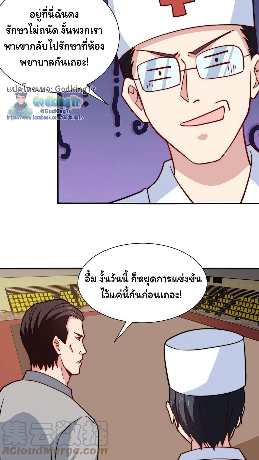 Manga-lc-com อ่านมังงะ อ่านการ์ตูน ออนไลน์ ฟรี Is It Reasonable for Me to Beat a Dragon With a Slime ตอนที่ 1 2 3 4 5 6 7 8 9 10 11 12 13 14 ฟรี ไม่มีโฆษณา Manga-lc - อ่าน มังงะ อ่าน การ์ตูน ออนไลน์ อ่านมังงะ ฟรี