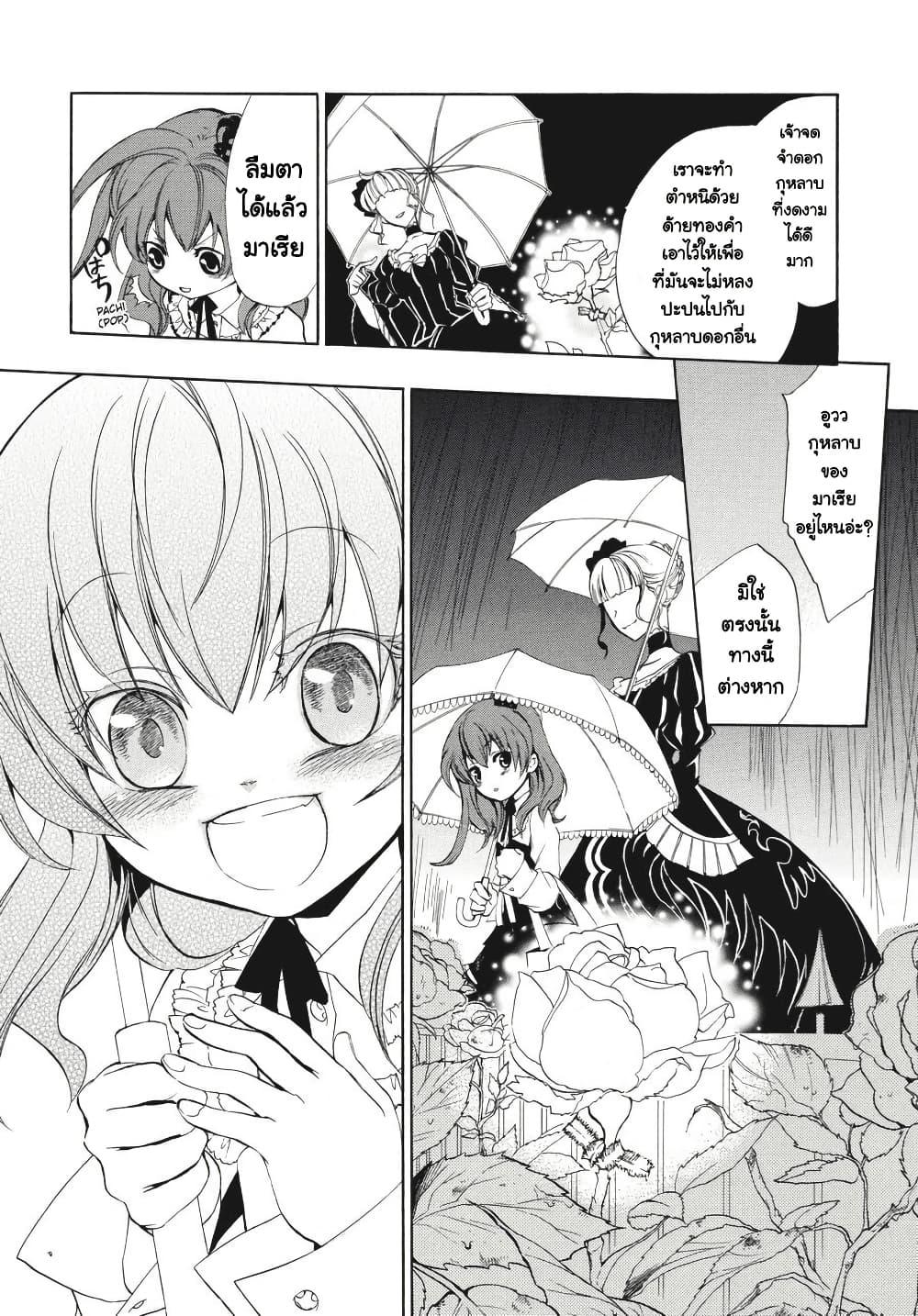 Manga-lc-com อ่านมังงะ อ่านการ์ตูน ออนไลน์ ฟรี Umineko no Naku Koro ni Episode 3 Banquet of the Golden Witc ตอนที่ 1 2 3 4 5 6 7 8 9 10 11 12 13 14 ฟรี ไม่มีโฆษณา Manga-lc - อ่าน มังงะ อ่าน การ์ตูน ออนไลน์ อ่านมังงะ ฟรี