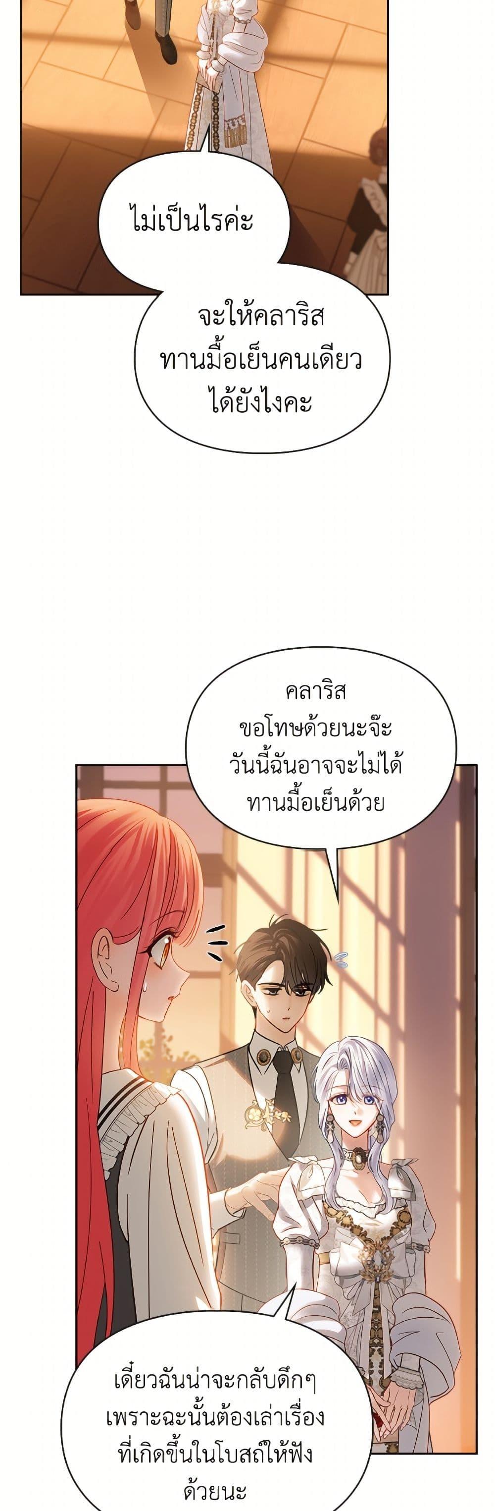 Manga-lc-com อ่านมังงะ อ่านการ์ตูน ออนไลน์ ฟรี Baby Prisoner of the Winter Castle ตอนที่ 1 2 3 4 5 6 7 8 9 10 11 12 13 14 ฟรี ไม่มีโฆษณา Manga-lc - อ่าน มังงะ อ่าน การ์ตูน ออนไลน์ อ่านมังงะ ฟรี