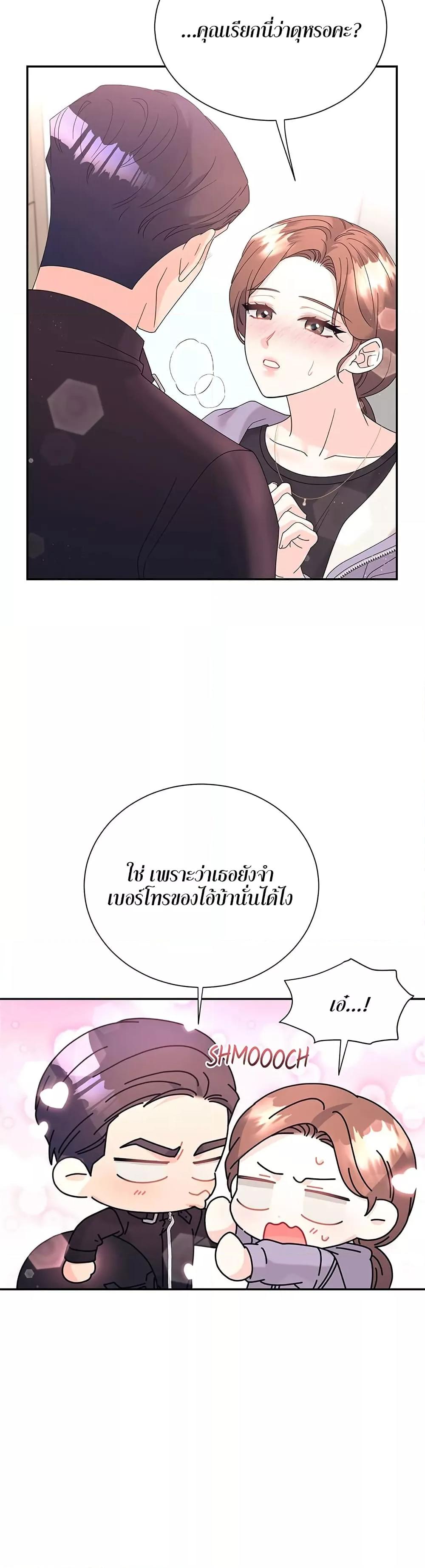 Doujin-Lc- อ่าน โดจิน มังฮวา เกาหลี ญี่ปุ่น จีน แปลไทย Fake Wife ตอนที่ 1 2 3 4 5 6 7 8 9 10 11 12 13 14 ฟรี ไม่มีโฆษณา อ่าน โดจิน Manhwa เกาหลี ญี่ปุ่น จีน เรามีครบ คัดมาให้เน้นๆ โดจิน 18+ รับประกันความฟินโดย  Doujin Lc