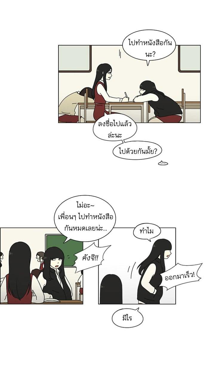 Manga-lc-com อ่านมังงะ อ่านการ์ตูน ออนไลน์ ฟรี Love Revolution รักนี้ต้องปฏิวัติ ตอนที่ 1 2 3 4 5 6 7 8 9 10 11 12 13 14 ฟรี ไม่มีโฆษณา Manga-lc - อ่าน มังงะ อ่าน การ์ตูน ออนไลน์ อ่านมังงะ ฟรี