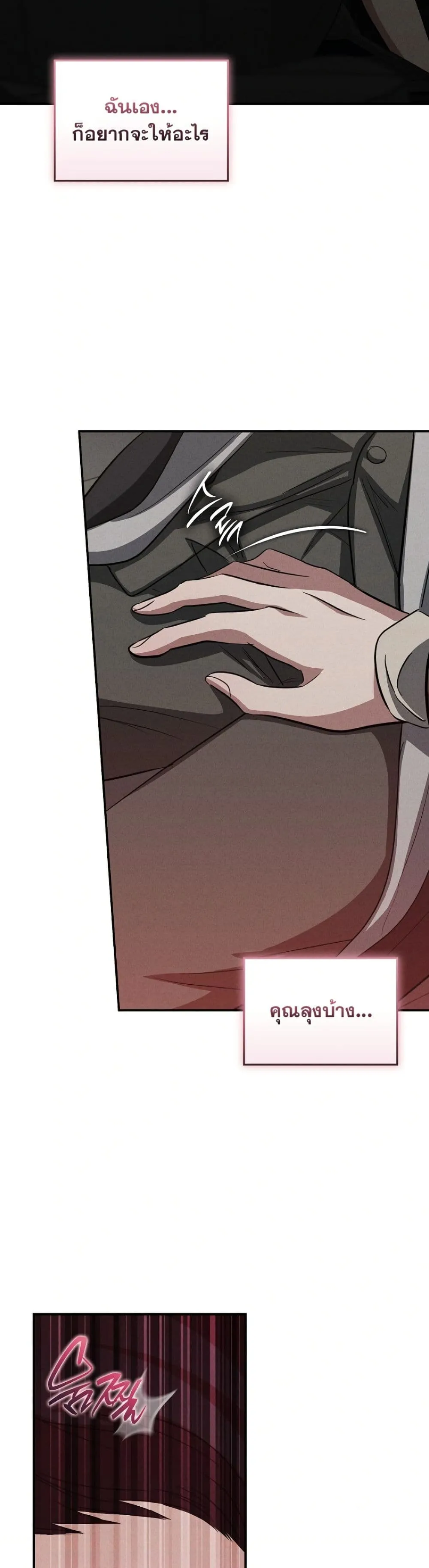 Manga-lc-com อ่านมังงะ อ่านการ์ตูน ออนไลน์ ฟรี Bastard Uncle ตอนที่ 1 2 3 4 5 6 7 8 9 10 11 12 13 14 ฟรี ไม่มีโฆษณา Manga-lc - อ่าน มังงะ อ่าน การ์ตูน ออนไลน์ อ่านมังงะ ฟรี