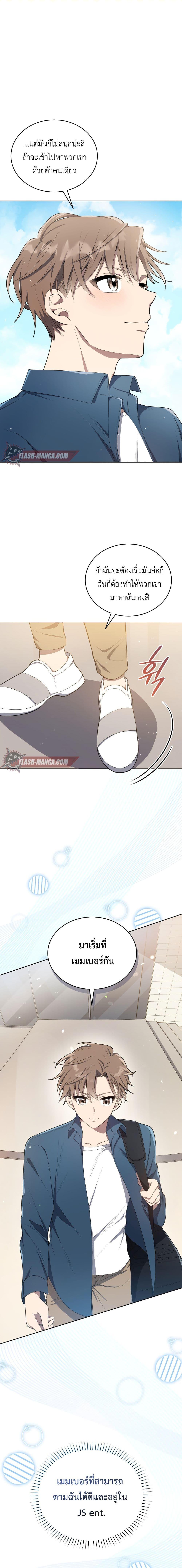 Manga-lc-com อ่านมังงะ อ่านการ์ตูน ออนไลน์ ฟรี The Second Life of an All-Rounder Idol ตอนที่ 1 2 3 4 5 6 7 8 9 10 11 12 13 14 ฟรี ไม่มีโฆษณา Manga-lc - อ่าน มังงะ อ่าน การ์ตูน ออนไลน์ อ่านมังงะ ฟรี