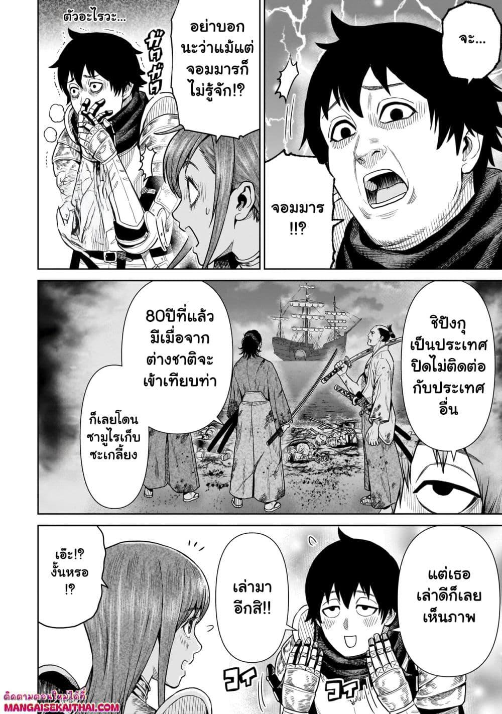 Manga-lc-com อ่านมังงะ อ่านการ์ตูน ออนไลน์ ฟรี Ninja no Kishi ตอนที่ 1 2 3 4 5 6 7 8 9 10 11 12 13 14 ฟรี ไม่มีโฆษณา Manga-lc - อ่าน มังงะ อ่าน การ์ตูน ออนไลน์ อ่านมังงะ ฟรี