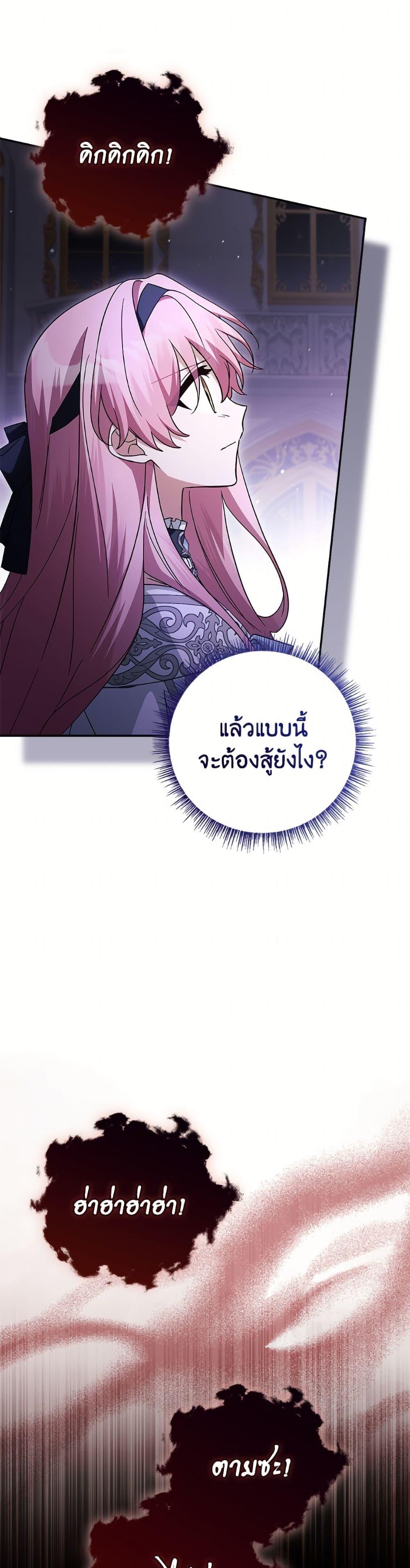 Manga-lc-com อ่านมังงะ อ่านการ์ตูน ออนไลน์ ฟรี The Youngest Daughter of the Villainous Duke ตอนที่ 1 2 3 4 5 6 7 8 9 10 11 12 13 14 ฟรี ไม่มีโฆษณา Manga-lc - อ่าน มังงะ อ่าน การ์ตูน ออนไลน์ อ่านมังงะ ฟรี