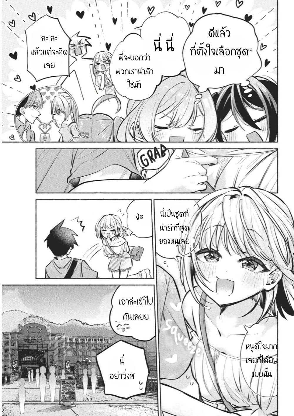 Manga-lc-com อ่านมังงะ อ่านการ์ตูน ออนไลน์ ฟรี Kasanegasane no Hatsukoi Desuga ตอนที่ 1 2 3 4 5 6 7 8 9 10 11 12 13 14 ฟรี ไม่มีโฆษณา Manga-lc - อ่าน มังงะ อ่าน การ์ตูน ออนไลน์ อ่านมังงะ ฟรี