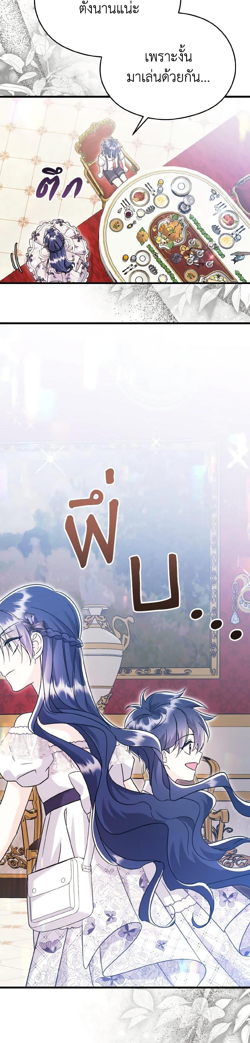 Manga-lc-com อ่านมังงะ อ่านการ์ตูน ออนไลน์ ฟรี I Don’t Want to Work! ตอนที่ 1 2 3 4 5 6 7 8 9 10 11 12 13 14 ฟรี ไม่มีโฆษณา Manga-lc - อ่าน มังงะ อ่าน การ์ตูน ออนไลน์ อ่านมังงะ ฟรี