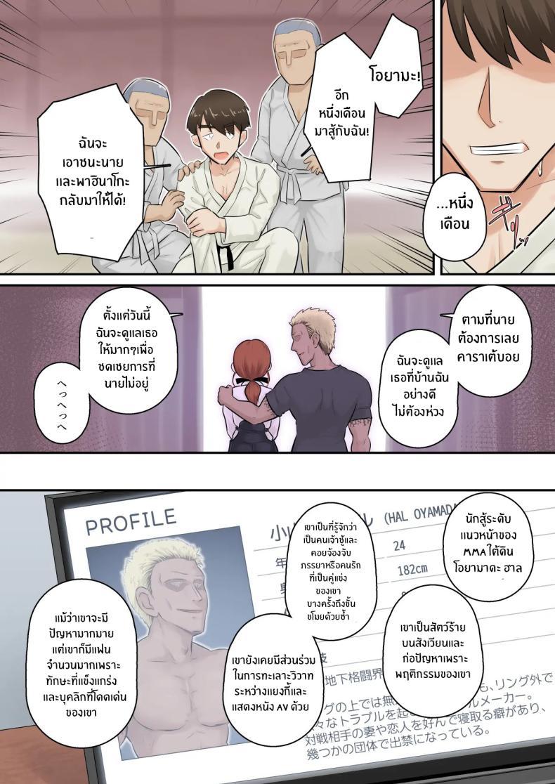 Doujin-Lc- อ่าน โดจิน มังฮวา เกาหลี ญี่ปุ่น จีน แปลไทย อดทนรอก่อนนะ 1[[Urayoroduya (Yoroduya Hyakuhachi)] ]Osananajimi Kanojo ga Doujouyaburi ni Omochikaeri Sarete, Ikkagetsu-kan Gattsuri Tanetsuke Sareru Ohanashi ตอนที่ 1 2 3 4 5 6 7 8 9 10 11 12 13 14 ฟรี ไม่มีโฆษณา อ่าน โดจิน Manhwa เกาหลี ญี่ปุ่น จีน เรามีครบ คัดมาให้เน้นๆ โดจิน 18+ รับประกันความฟินโดย  Doujin Lc