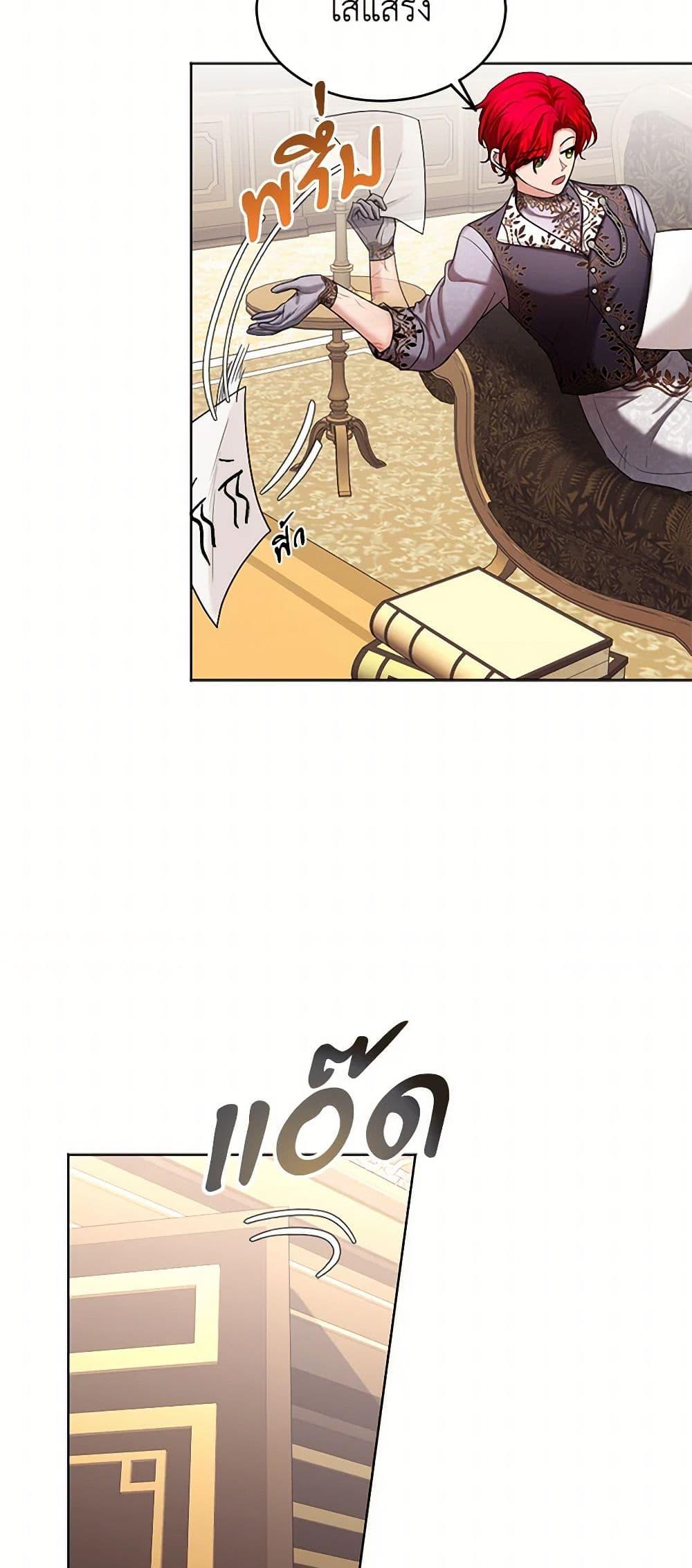 Manga-lc-com อ่านมังงะ อ่านการ์ตูน ออนไลน์ ฟรี The Duchess’s Contract Marriage ตอนที่ 1 2 3 4 5 6 7 8 9 10 11 12 13 14 ฟรี ไม่มีโฆษณา Manga-lc - อ่าน มังงะ อ่าน การ์ตูน ออนไลน์ อ่านมังงะ ฟรี