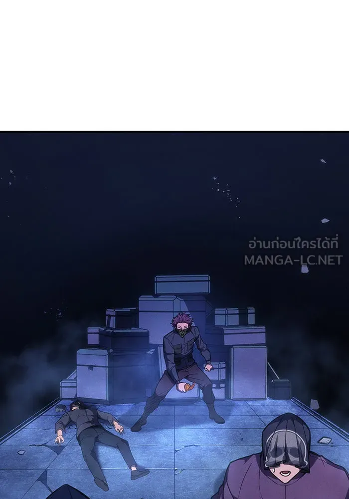 เกิดใหม่พร้อมพลังแห่งราชัน ตอนที่ 27 รูปที่ 120