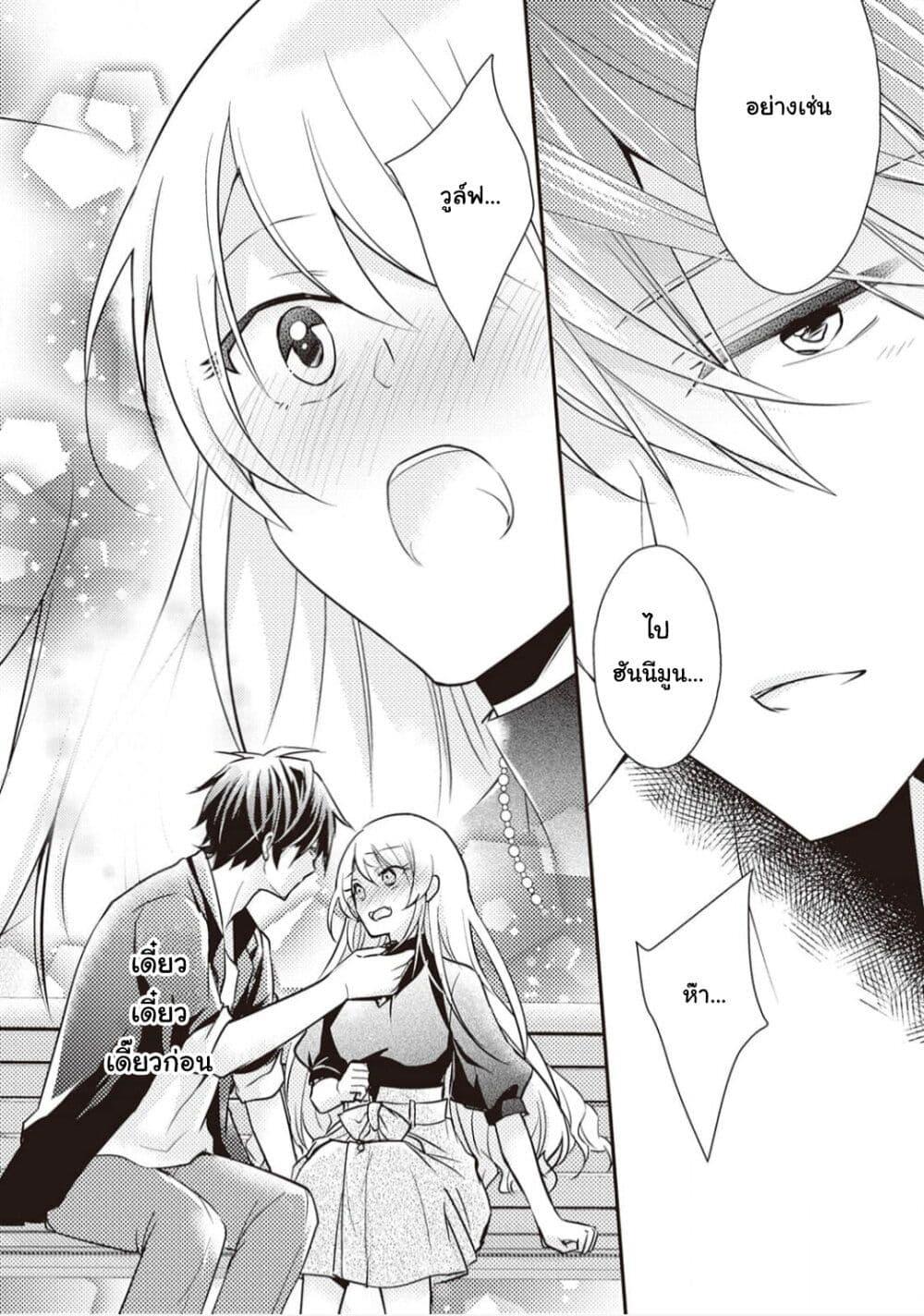 Manga-lc-com อ่านมังงะ อ่านการ์ตูน ออนไลน์ ฟรี The Role of the Villainess Is No More! ตอนที่ 1 2 3 4 5 6 7 8 9 10 11 12 13 14 ฟรี ไม่มีโฆษณา Manga-lc - อ่าน มังงะ อ่าน การ์ตูน ออนไลน์ อ่านมังงะ ฟรี