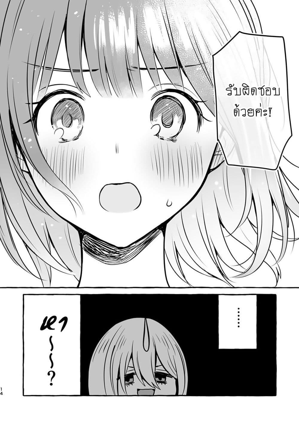 Manga-lc-com อ่านมังงะ อ่านการ์ตูน ออนไลน์ ฟรี Tanin no Sex o Souzou suru na ตอนที่ 1 2 3 4 5 6 7 8 9 10 11 12 13 14 ฟรี ไม่มีโฆษณา Manga-lc - อ่าน มังงะ อ่าน การ์ตูน ออนไลน์ อ่านมังงะ ฟรี