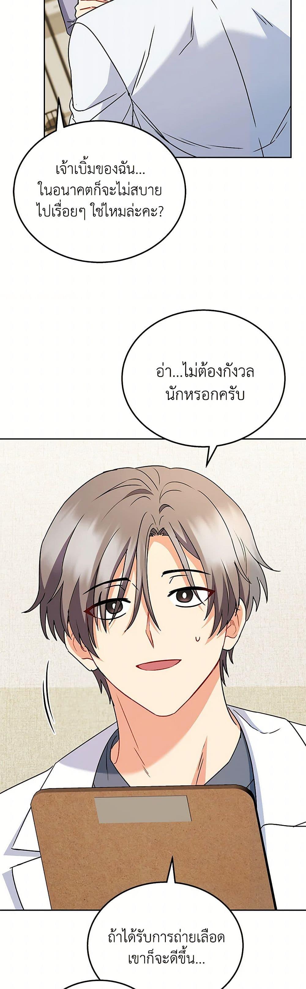 Manga-lc-com อ่านมังงะ อ่านการ์ตูน ออนไลน์ ฟรี Hello! Veterinarian! ตอนที่ 1 2 3 4 5 6 7 8 9 10 11 12 13 14 ฟรี ไม่มีโฆษณา Manga-lc - อ่าน มังงะ อ่าน การ์ตูน ออนไลน์ อ่านมังงะ ฟรี