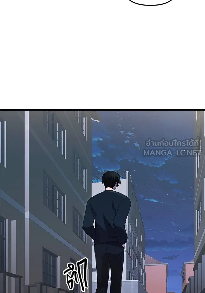 พลิกชะตาคว้าไอเทมระดับเทพ ตอนที่ ตอนพิเศษ - พักสักครู่ (3) รูปที่ 96