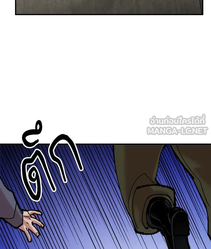 ยอดคนเลเวลทะลุ ตอนที่ 48 คนในพื้นที่ (4) รูปที่ 51