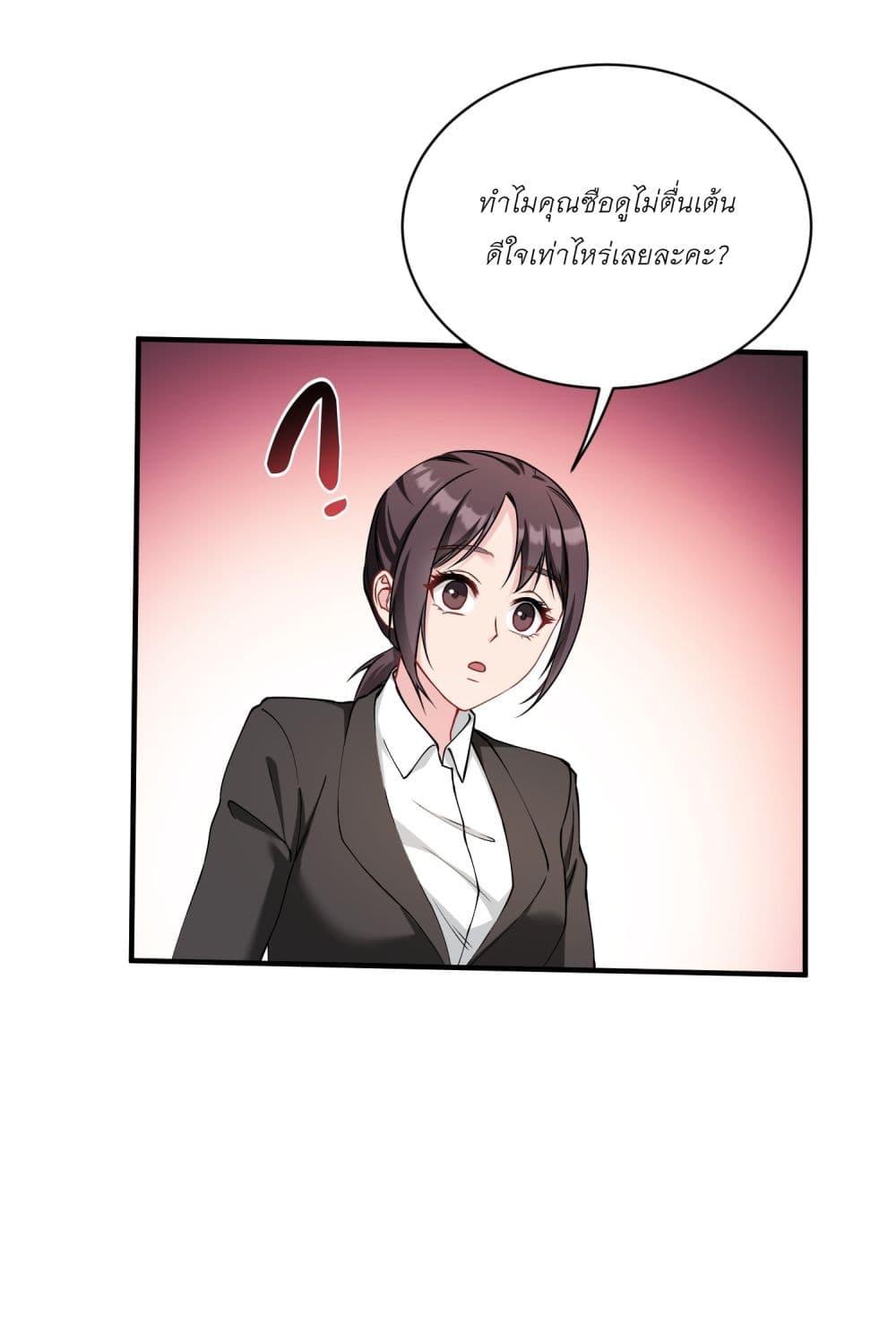 Manga-lc-com อ่านมังงะ อ่านการ์ตูน ออนไลน์ ฟรี Became a Billionaire After Dog Licking Improperly ตอนที่ 1 2 3 4 5 6 7 8 9 10 11 12 13 14 ฟรี ไม่มีโฆษณา Manga-lc - อ่าน มังงะ อ่าน การ์ตูน ออนไลน์ อ่านมังงะ ฟรี