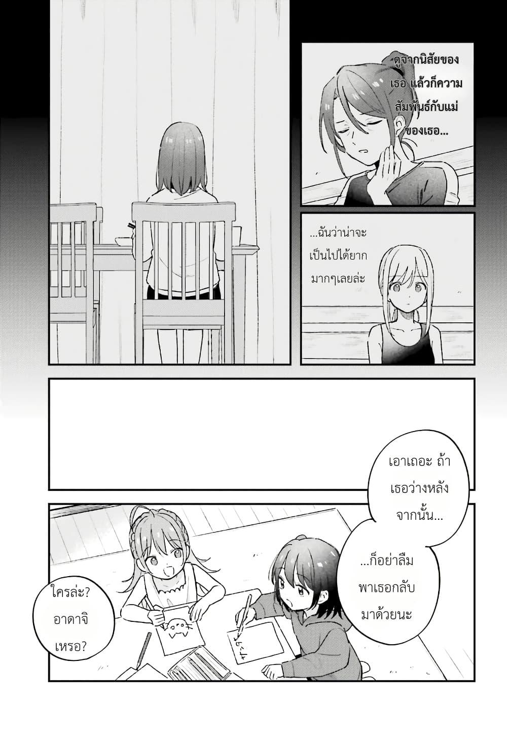 Manga-lc-com อ่านมังงะ อ่านการ์ตูน ออนไลน์ ฟรี Adachi to Shimamura (Yuzuhara Moke) ตอนที่ 1 2 3 4 5 6 7 8 9 10 11 12 13 14 ฟรี ไม่มีโฆษณา Manga-lc - อ่าน มังงะ อ่าน การ์ตูน ออนไลน์ อ่านมังงะ ฟรี