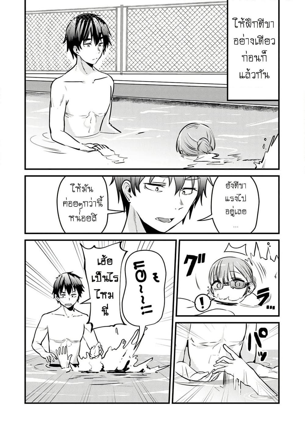 Manga-lc-com อ่านมังงะ อ่านการ์ตูน ออนไลน์ ฟรี Omae Imouto Janakute Iinazuke Datta no ka yo! ตอนที่ 1 2 3 4 5 6 7 8 9 10 11 12 13 14 ฟรี ไม่มีโฆษณา Manga-lc - อ่าน มังงะ อ่าน การ์ตูน ออนไลน์ อ่านมังงะ ฟรี