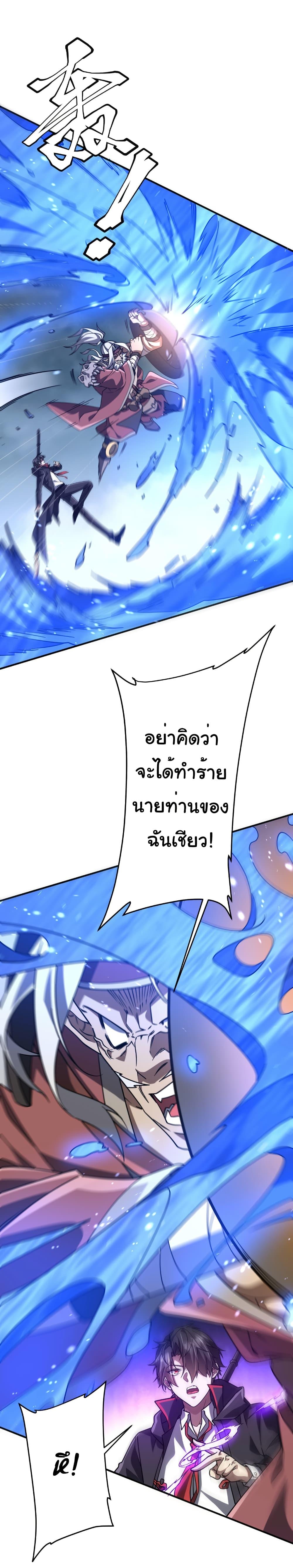 Manga-lc-com อ่านมังงะ อ่านการ์ตูน ออนไลน์ ฟรี Start with Trillions of Coins ตอนที่ 1 2 3 4 5 6 7 8 9 10 11 12 13 14 ฟรี ไม่มีโฆษณา Manga-lc - อ่าน มังงะ อ่าน การ์ตูน ออนไลน์ อ่านมังงะ ฟรี