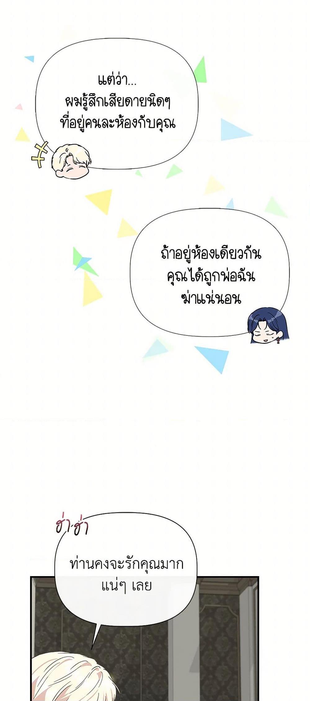 Manga-lc-com อ่านมังงะ อ่านการ์ตูน ออนไลน์ ฟรี I Wasn’t the Cinderella ตอนที่ 1 2 3 4 5 6 7 8 9 10 11 12 13 14 ฟรี ไม่มีโฆษณา Manga-lc - อ่าน มังงะ อ่าน การ์ตูน ออนไลน์ อ่านมังงะ ฟรี