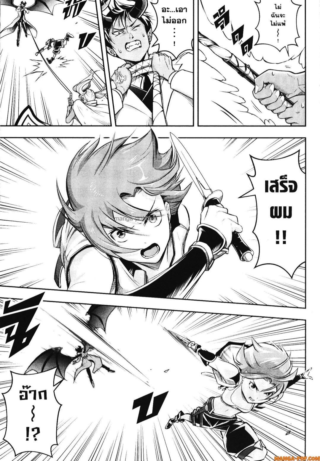 Manga-lc-com อ่านมังงะ อ่านการ์ตูน ออนไลน์ ฟรี Shitsugyou Kenja no Nariagari ตอนที่ 1 2 3 4 5 6 7 8 9 10 11 12 13 14 ฟรี ไม่มีโฆษณา Manga-lc - อ่าน มังงะ อ่าน การ์ตูน ออนไลน์ อ่านมังงะ ฟรี