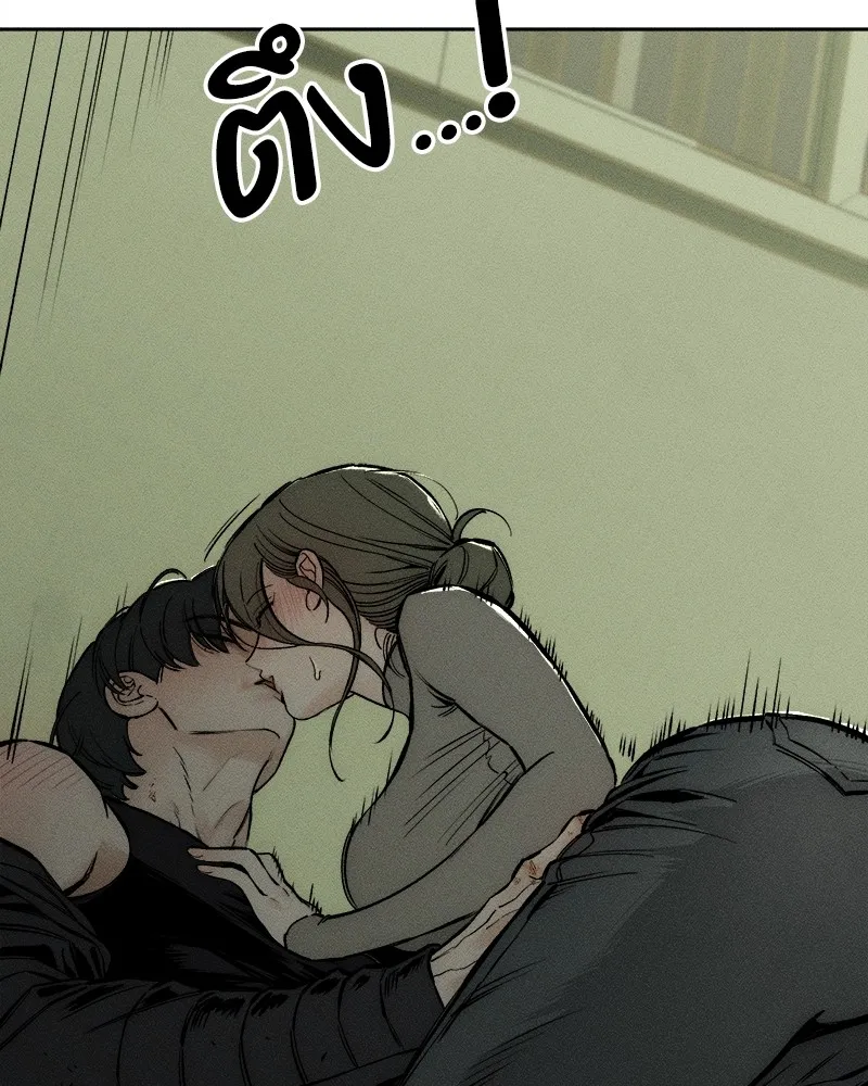 บุปผารุ่มราคะ ตอนที่ 38 รูปที่ 14