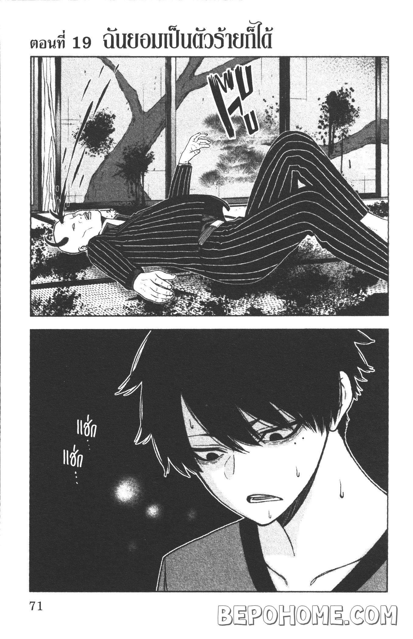 Manga-lc-com อ่านมังงะ อ่านการ์ตูน ออนไลน์ ฟรี Tougen Anki สงครามเลือดอสูร ตอนที่ 1 2 3 4 5 6 7 8 9 10 11 12 13 14 ฟรี ไม่มีโฆษณา Manga-lc - อ่าน มังงะ อ่าน การ์ตูน ออนไลน์ อ่านมังงะ ฟรี