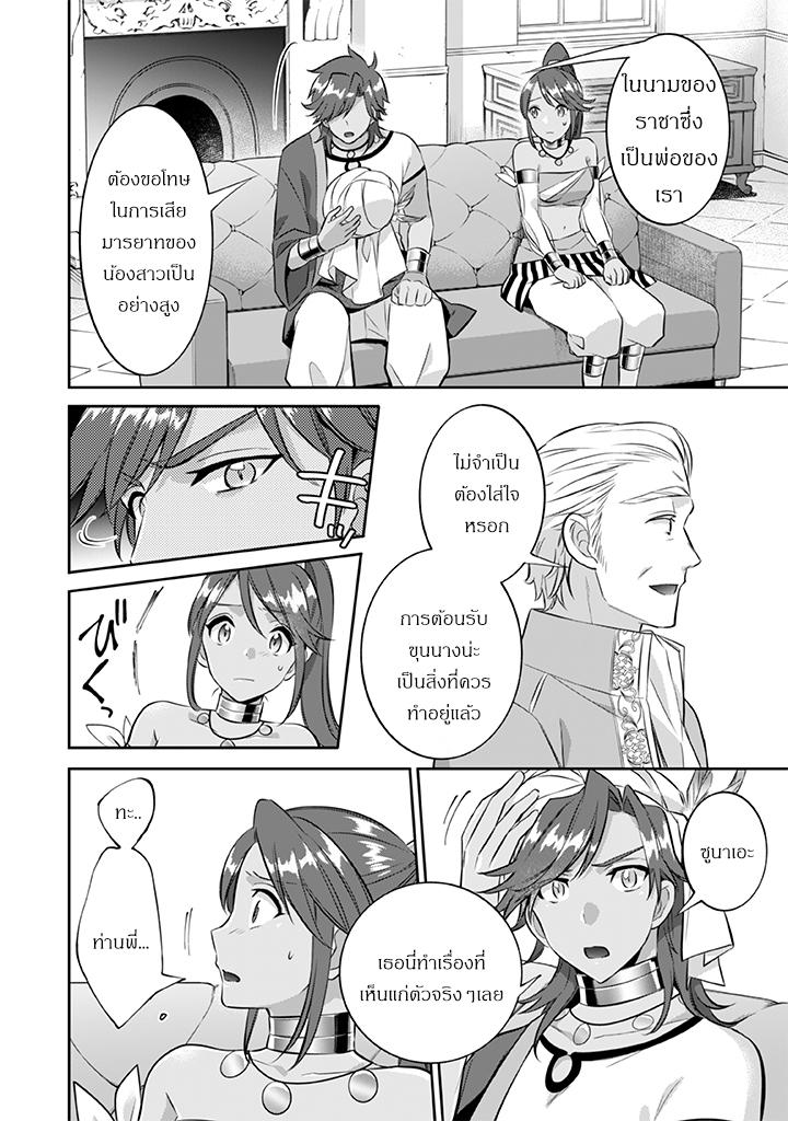 Manga-lc-com อ่านมังงะ อ่านการ์ตูน ออนไลน์ ฟรี Jimi na Kensei wa Sore Demo Saikyou desu ตอนที่ 1 2 3 4 5 6 7 8 9 10 11 12 13 14 ฟรี ไม่มีโฆษณา Manga-lc - อ่าน มังงะ อ่าน การ์ตูน ออนไลน์ อ่านมังงะ ฟรี