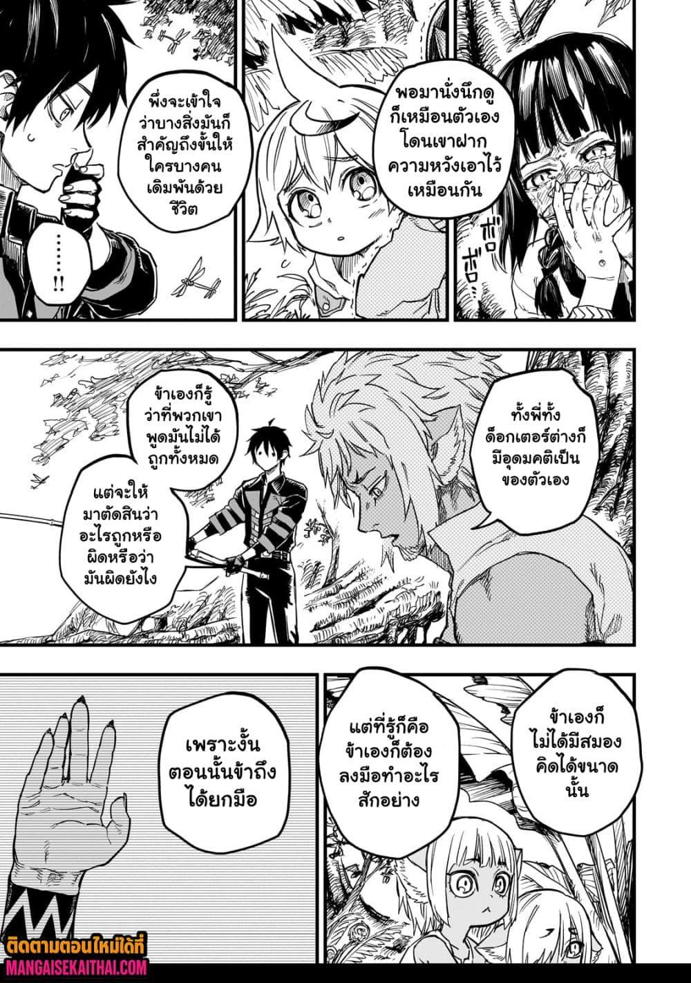 Manga-lc-com อ่านมังงะ อ่านการ์ตูน ออนไลน์ ฟรี Tensei Akuma no Saikyou Yuusha Ikusei Keikaku ตอนที่ 1 2 3 4 5 6 7 8 9 10 11 12 13 14 ฟรี ไม่มีโฆษณา Manga-lc - อ่าน มังงะ อ่าน การ์ตูน ออนไลน์ อ่านมังงะ ฟรี