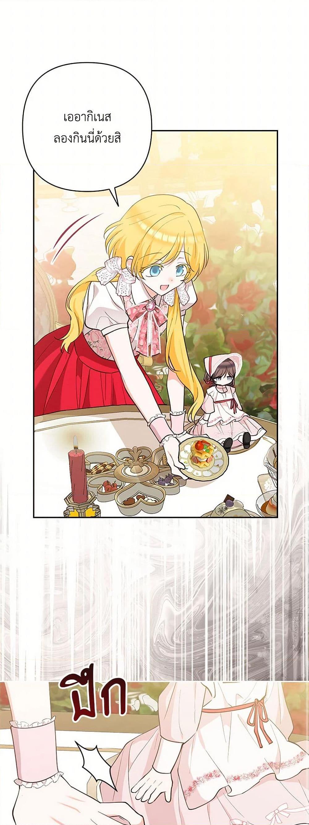 Manga-lc-com อ่านมังงะ อ่านการ์ตูน ออนไลน์ ฟรี Two Names of Night ตอนที่ 1 2 3 4 5 6 7 8 9 10 11 12 13 14 ฟรี ไม่มีโฆษณา Manga-lc - อ่าน มังงะ อ่าน การ์ตูน ออนไลน์ อ่านมังงะ ฟรี