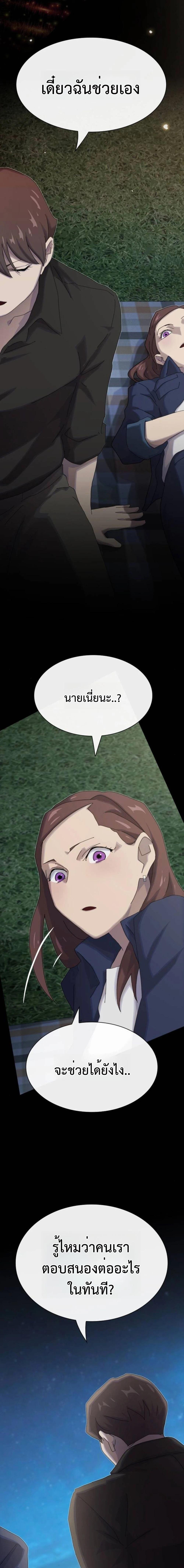 Manga-lc-com อ่านมังงะ อ่านการ์ตูน ออนไลน์ ฟรี The Genius Who Sees Through the World ตอนที่ 1 2 3 4 5 6 7 8 9 10 11 12 13 14 ฟรี ไม่มีโฆษณา Manga-lc - อ่าน มังงะ อ่าน การ์ตูน ออนไลน์ อ่านมังงะ ฟรี