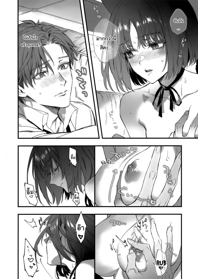 Doujin-Lc- อ่าน โดจิน มังฮวา เกาหลี ญี่ปุ่น จีน แปลไทย แมวน้อยเอาแต่ใจ (Kaguyuzu) ตอนที่ 1 2 3 4 5 6 7 8 9 10 11 12 13 14 ฟรี ไม่มีโฆษณา อ่าน โดจิน Manhwa เกาหลี ญี่ปุ่น จีน เรามีครบ คัดมาให้เน้นๆ โดจิน 18+ รับประกันความฟินโดย  Doujin Lc