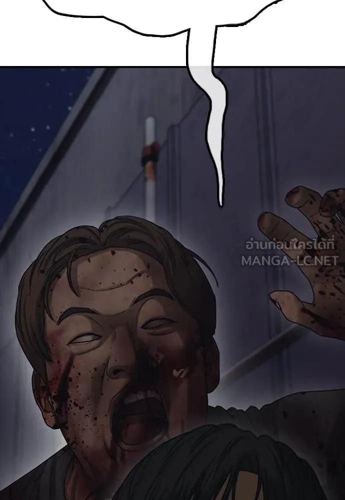 ผู้กล้าฝ่า ตอนที่ 9 รูปที่ 38