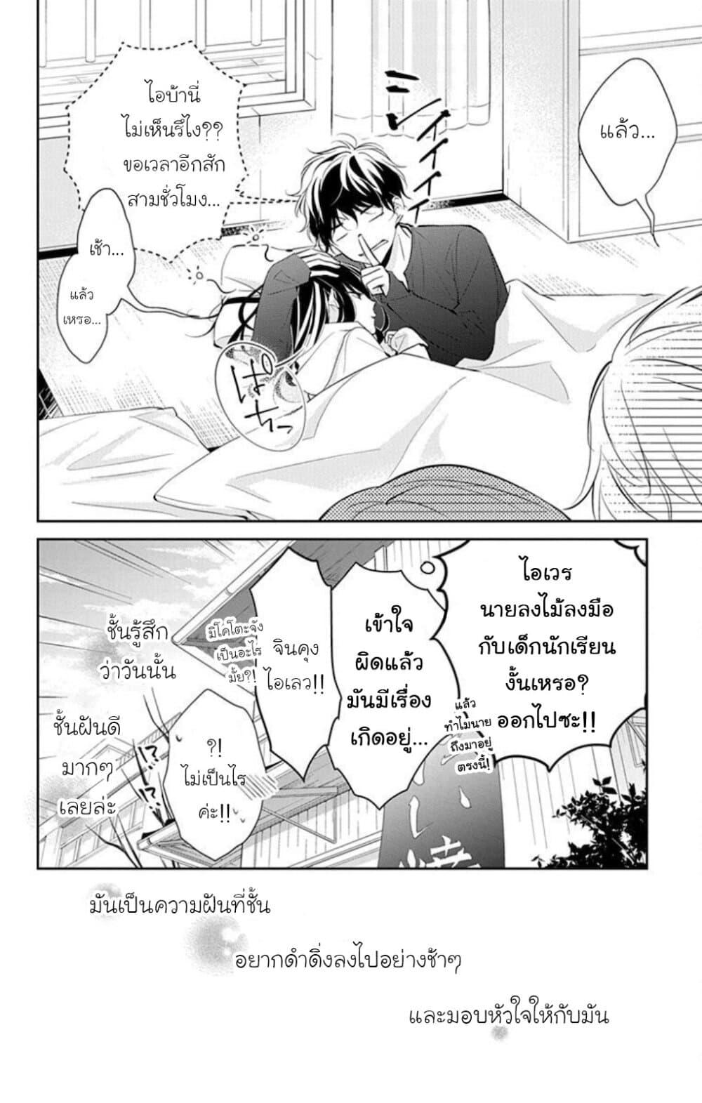 Manga-lc-com อ่านมังงะ อ่านการ์ตูน ออนไลน์ ฟรี Tsuiraku JK to Haijin Kyoushi ตอนที่ 1 2 3 4 5 6 7 8 9 10 11 12 13 14 ฟรี ไม่มีโฆษณา Manga-lc - อ่าน มังงะ อ่าน การ์ตูน ออนไลน์ อ่านมังงะ ฟรี