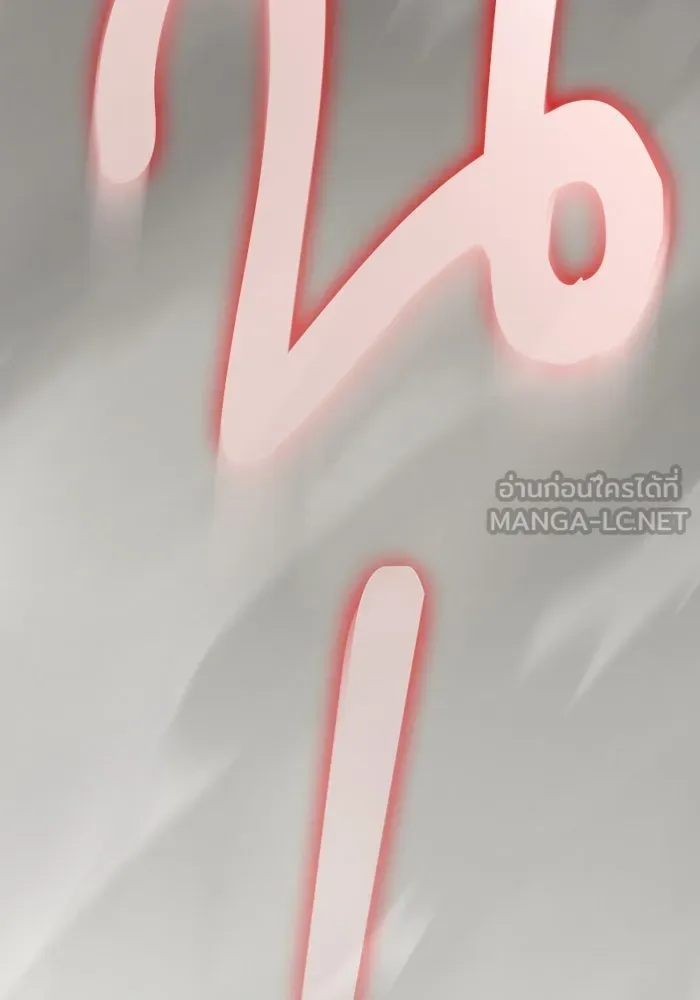 นักดาบอัจฉริยะจากอะคาเดมี ตอนที่ 25 รูปที่ 135