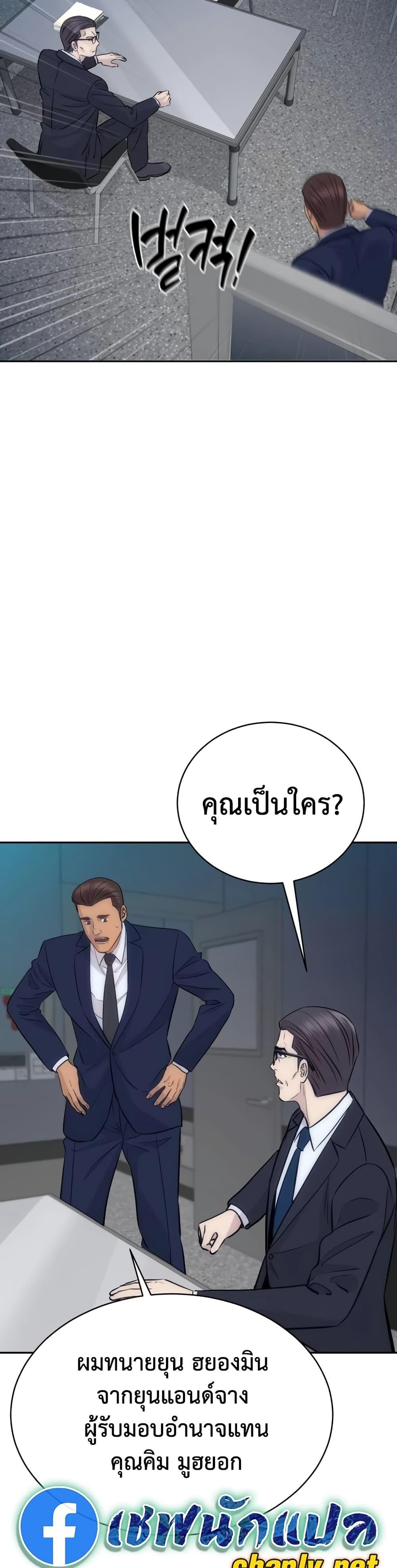 Manga-lc-com อ่านมังงะ อ่านการ์ตูน ออนไลน์ ฟรี Genius Grandson of the Loan Shark King ตอนที่ 1 2 3 4 5 6 7 8 9 10 11 12 13 14 ฟรี ไม่มีโฆษณา Manga-lc - อ่าน มังงะ อ่าน การ์ตูน ออนไลน์ อ่านมังงะ ฟรี