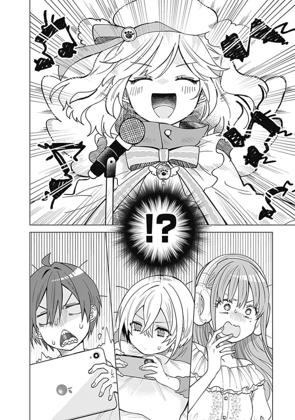 Manga-lc-com อ่านมังงะ อ่านการ์ตูน ออนไลน์ ฟรี VTuber wa Mama Naranai! ตอนที่ 1 2 3 4 5 6 7 8 9 10 11 12 13 14 ฟรี ไม่มีโฆษณา Manga-lc - อ่าน มังงะ อ่าน การ์ตูน ออนไลน์ อ่านมังงะ ฟรี